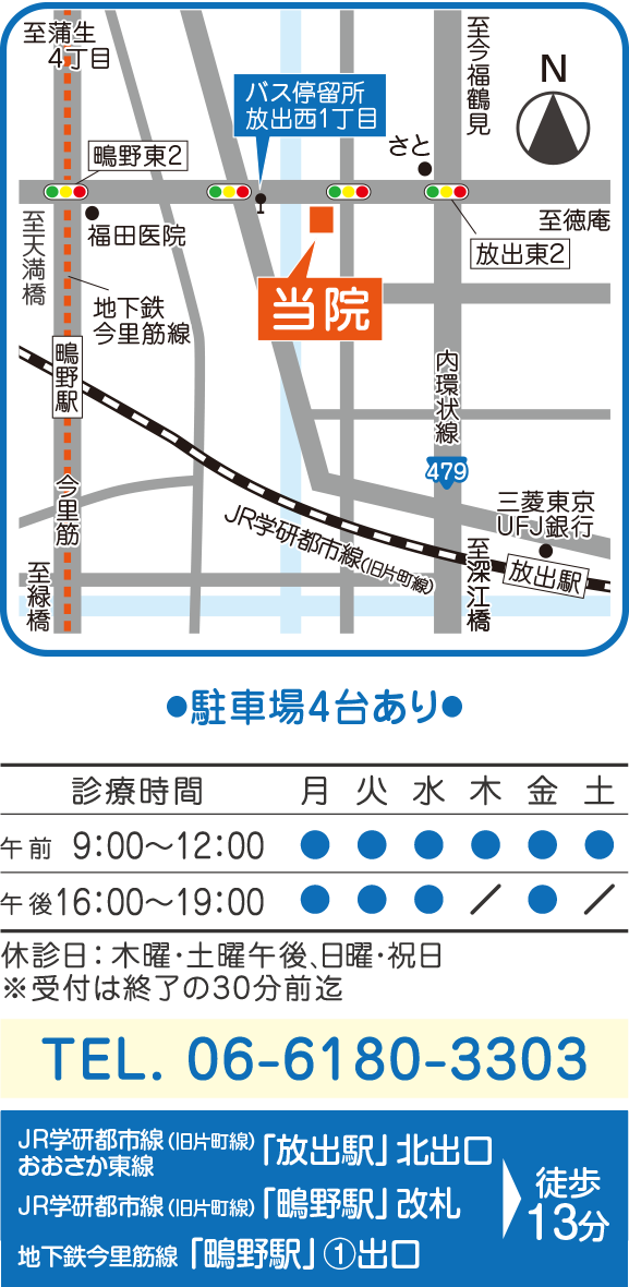 nakamuraganka_Map